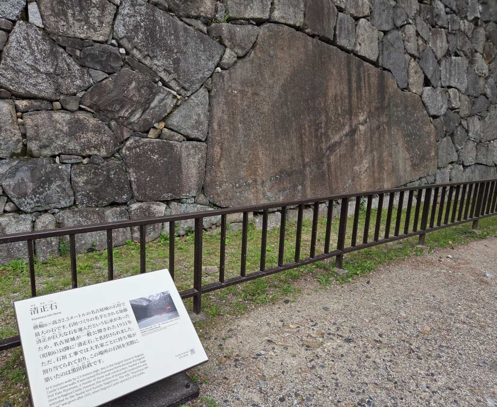 Castle Wall