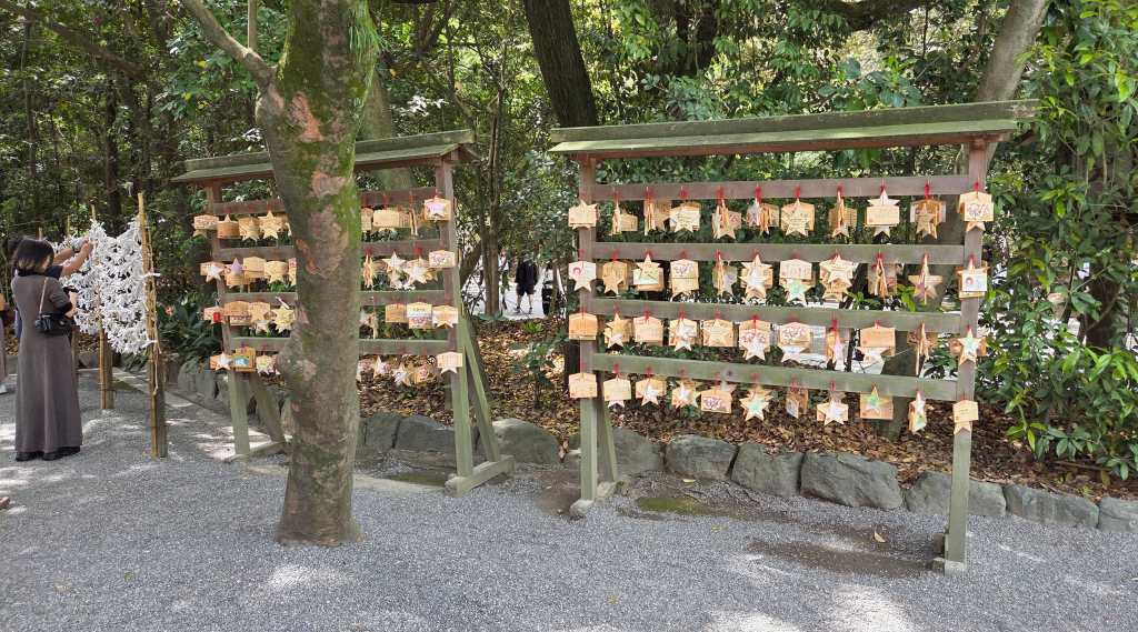 The wishing wall