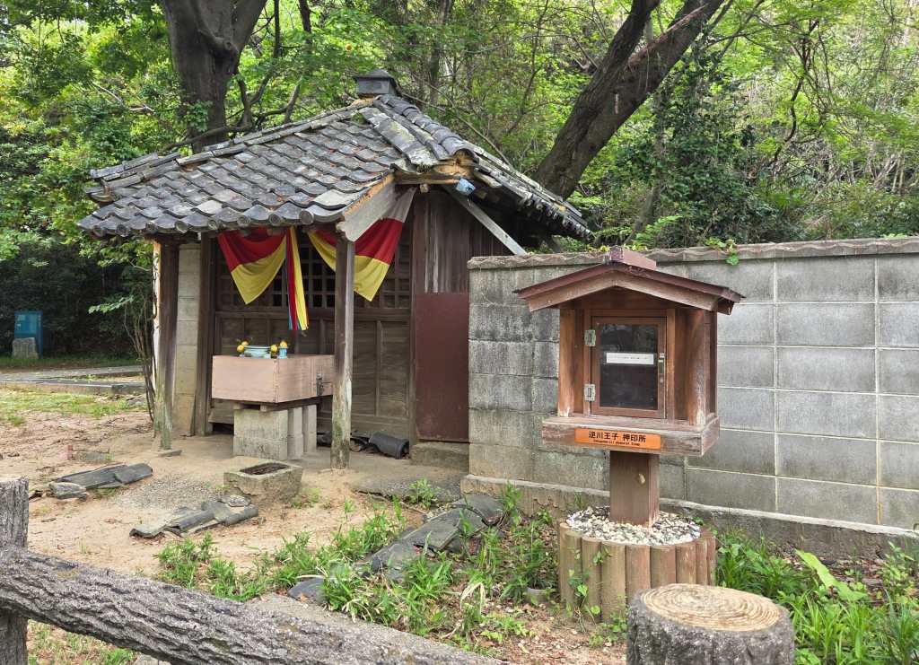 Stamping Station #11