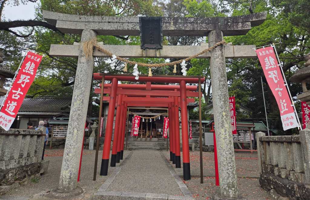 Itoga-Inari Shrine