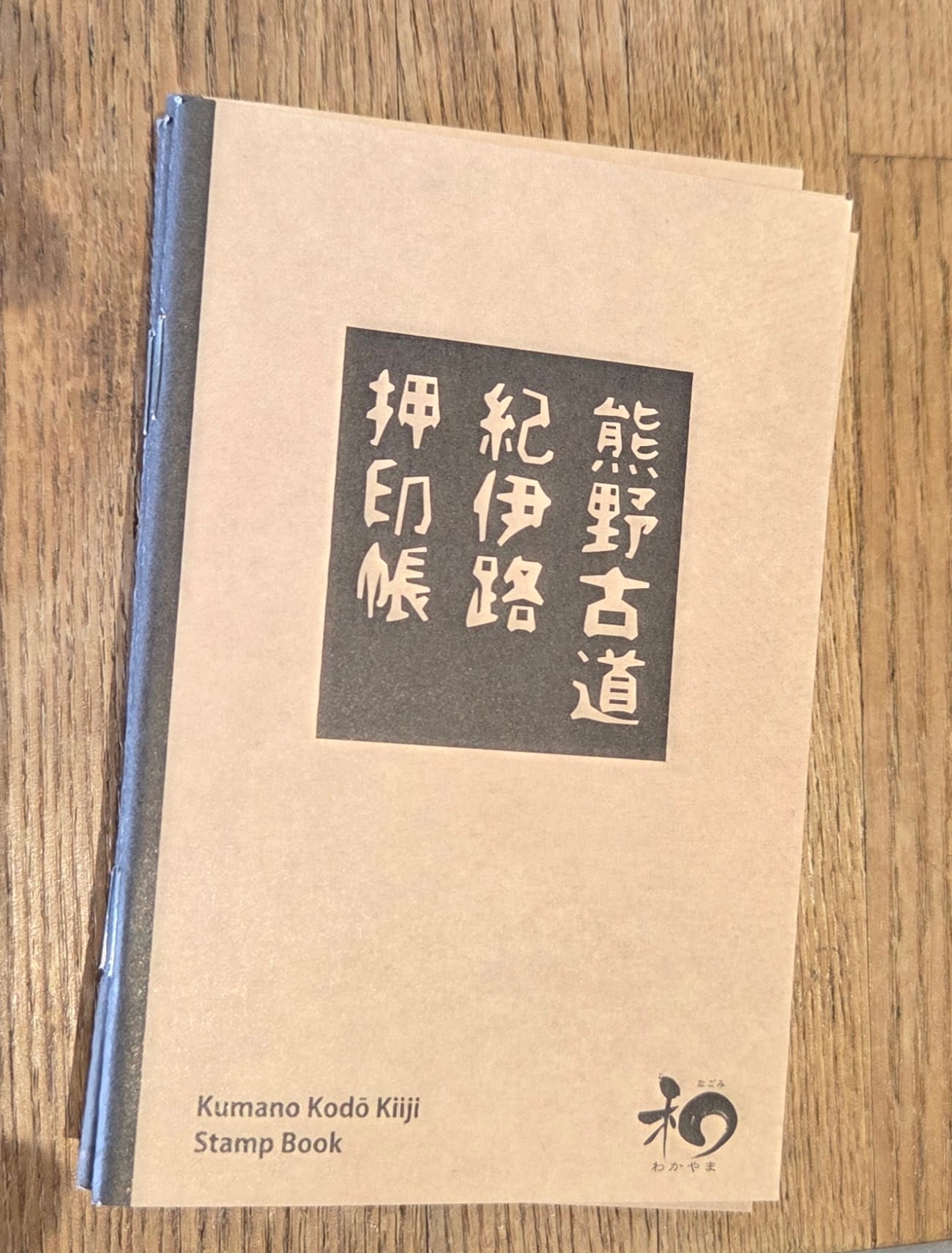 Kumano Kodo stamp book