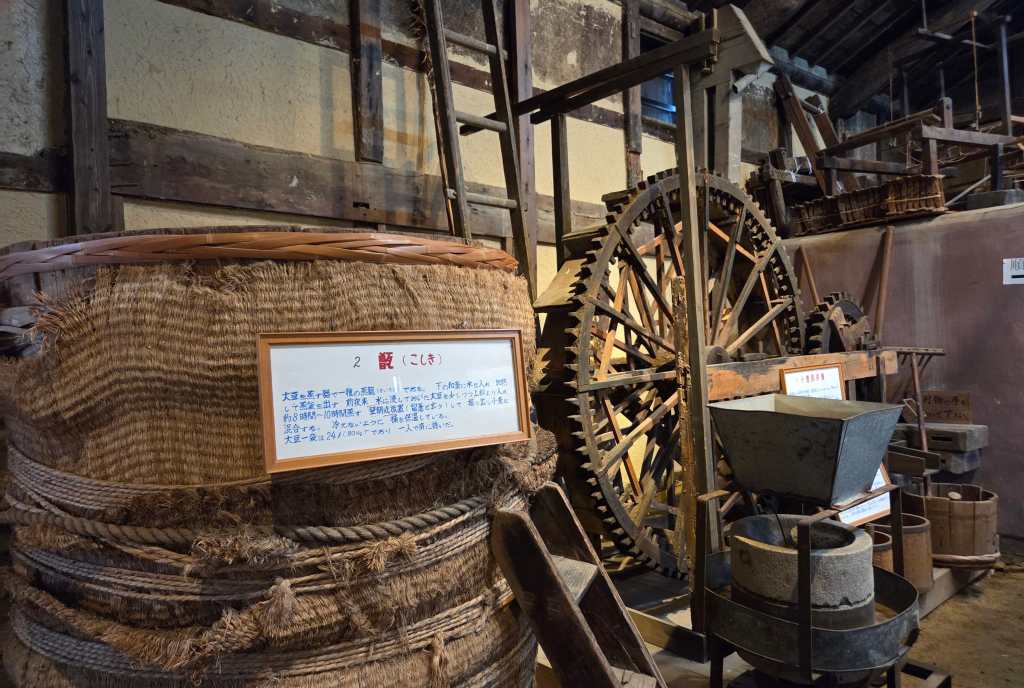 Inside Soy Sauce Museum