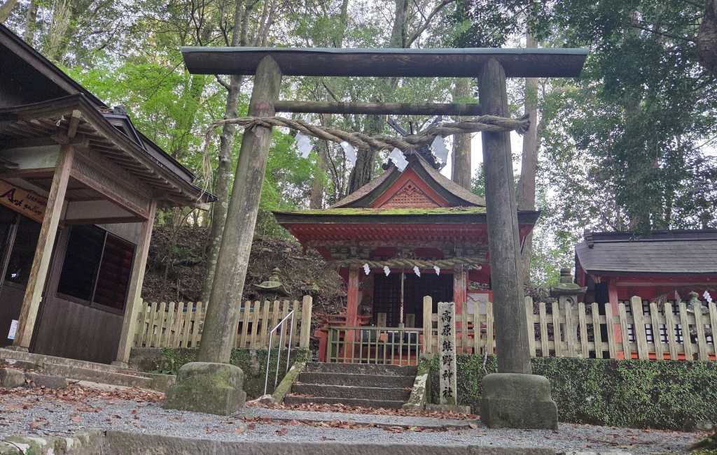 Takahara Kumano-jinja