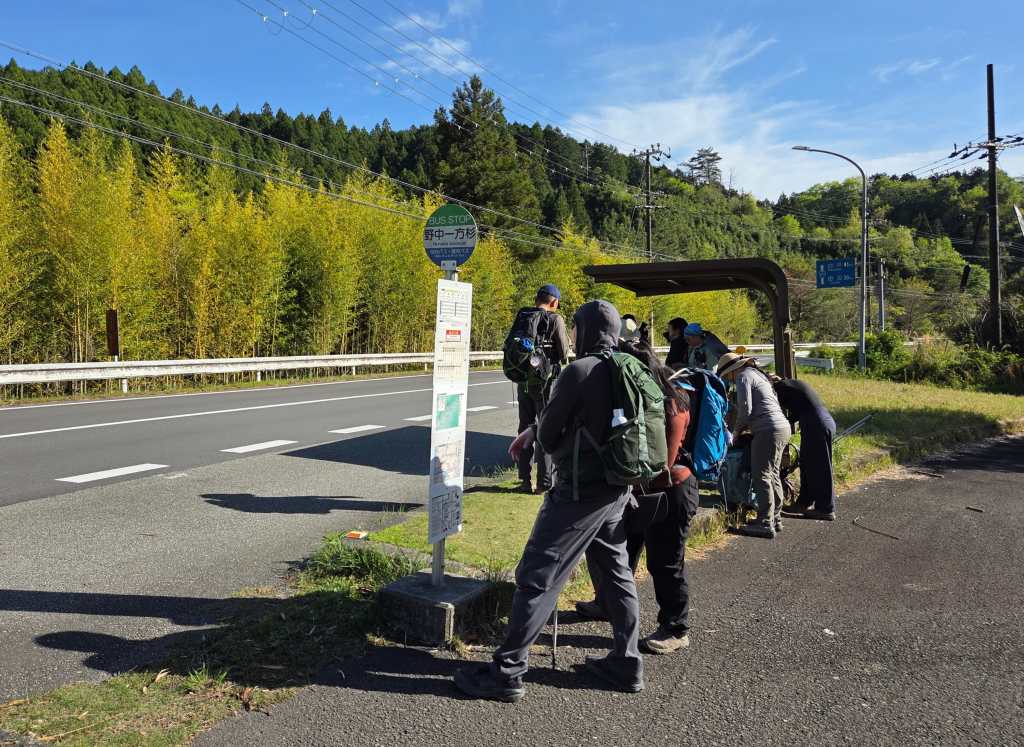 Waiting for bus