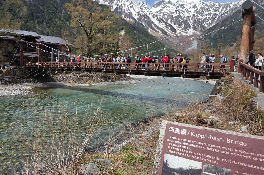 Kappa-bashi Bridge