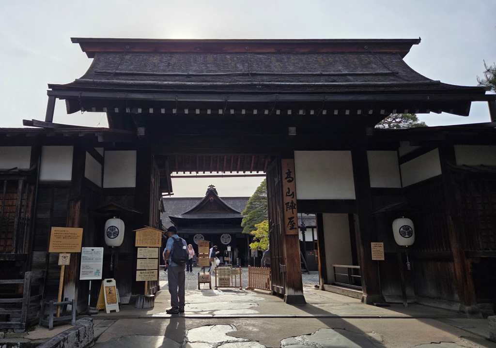 Takayama Jinya