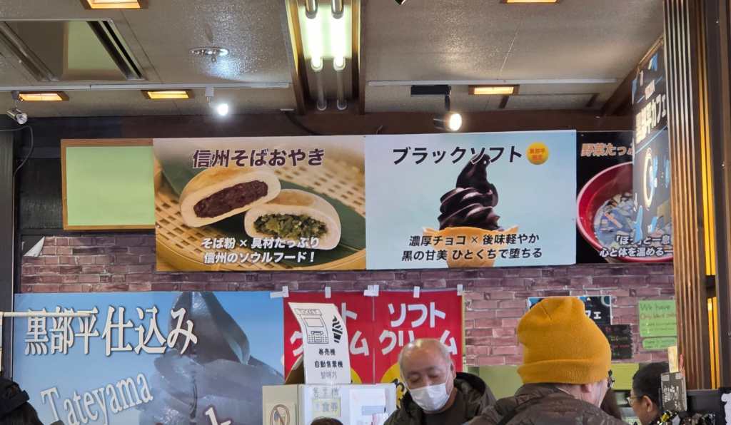 The famous black ice cream