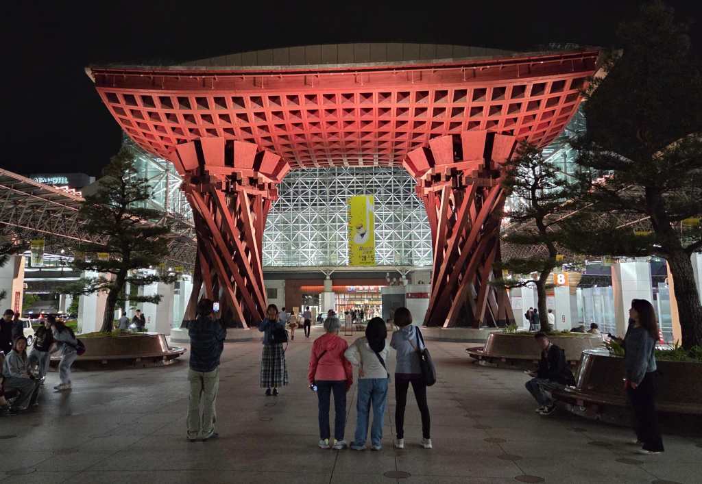 Kanazawa Station
