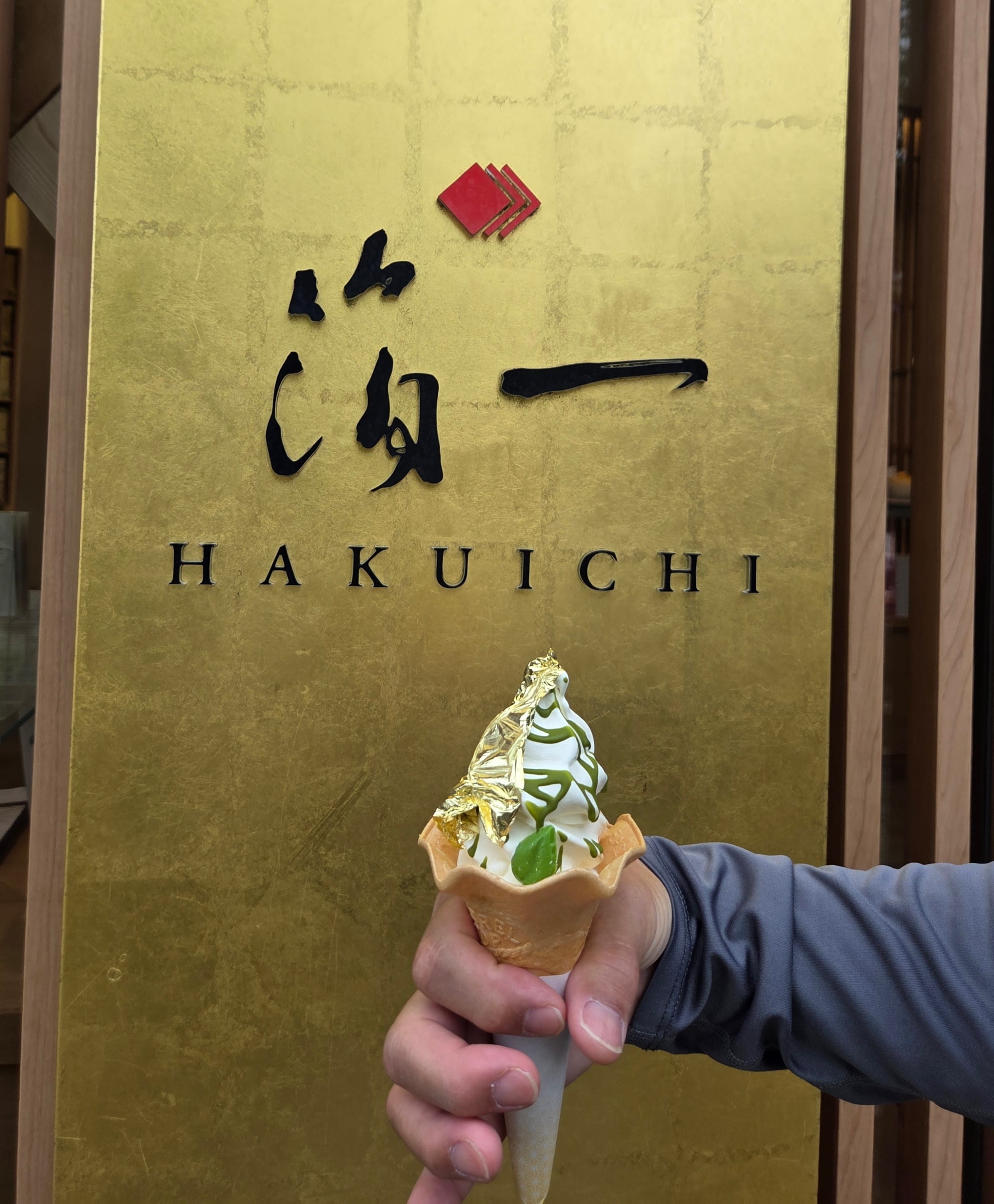 Ice cream with gold leaf