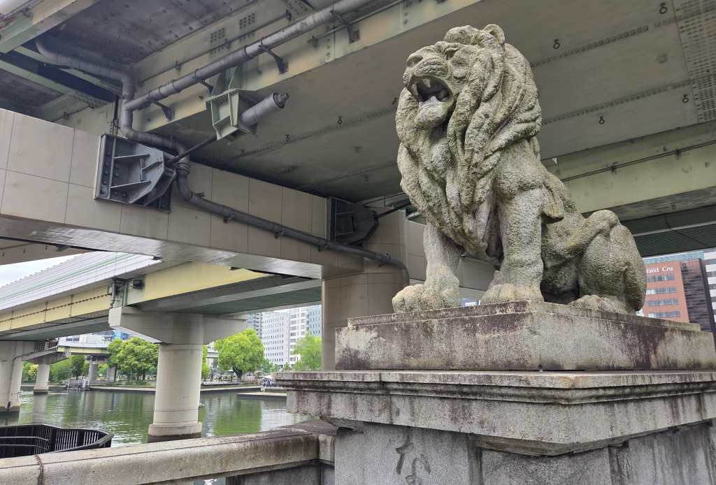 Naniwa Bridge