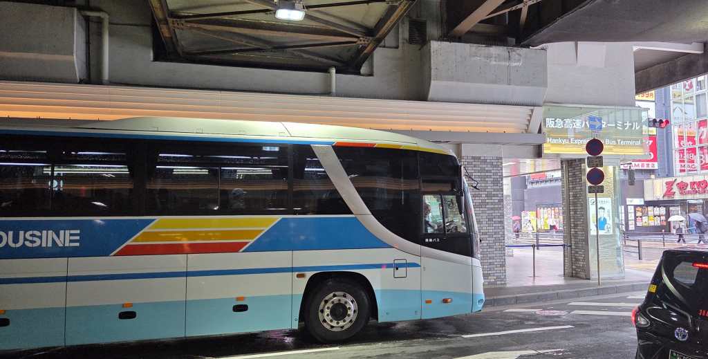 Airport express bus station