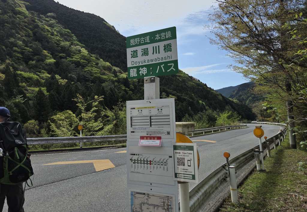 Bus Stop to Trailhead