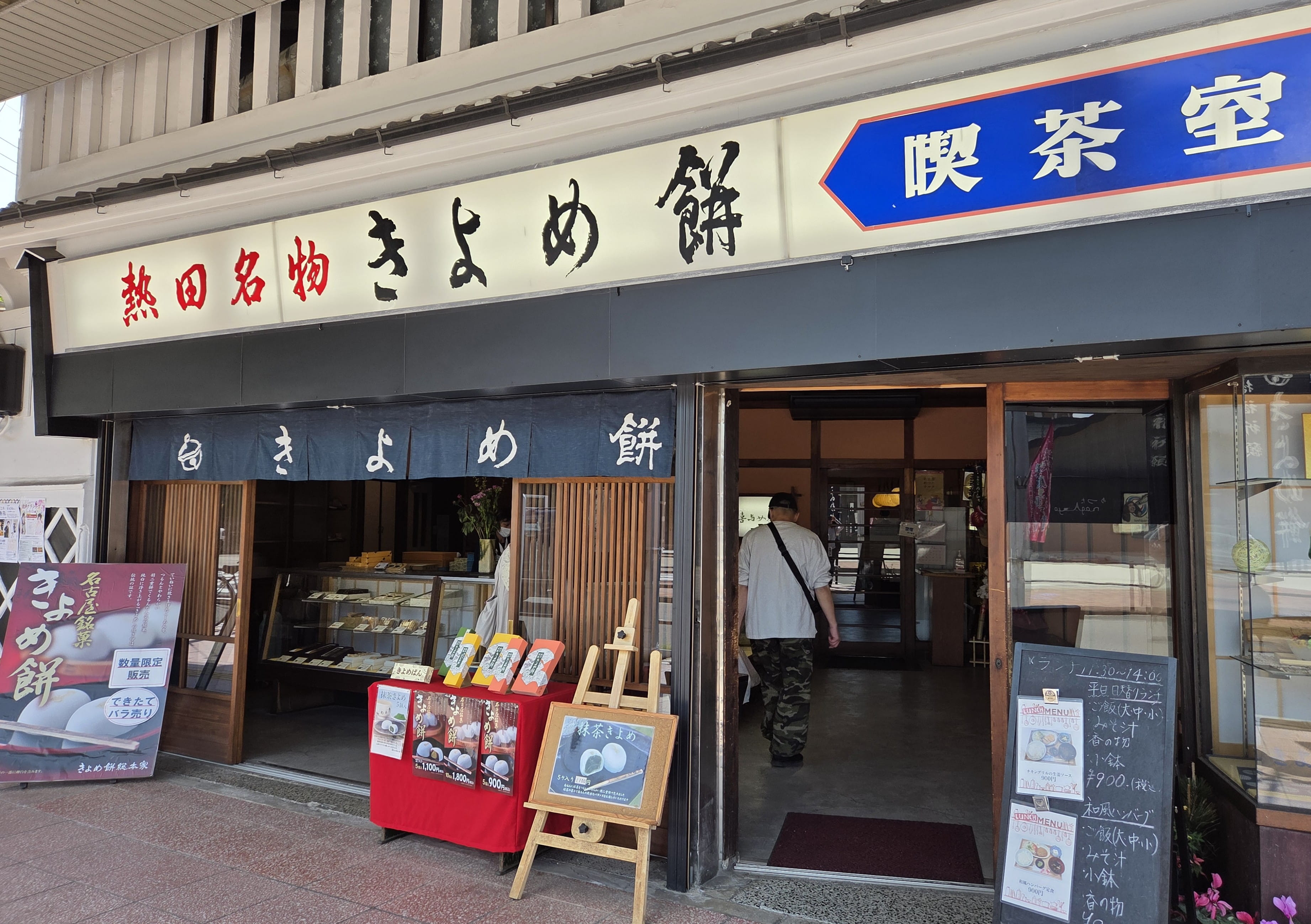 Dessert Shop