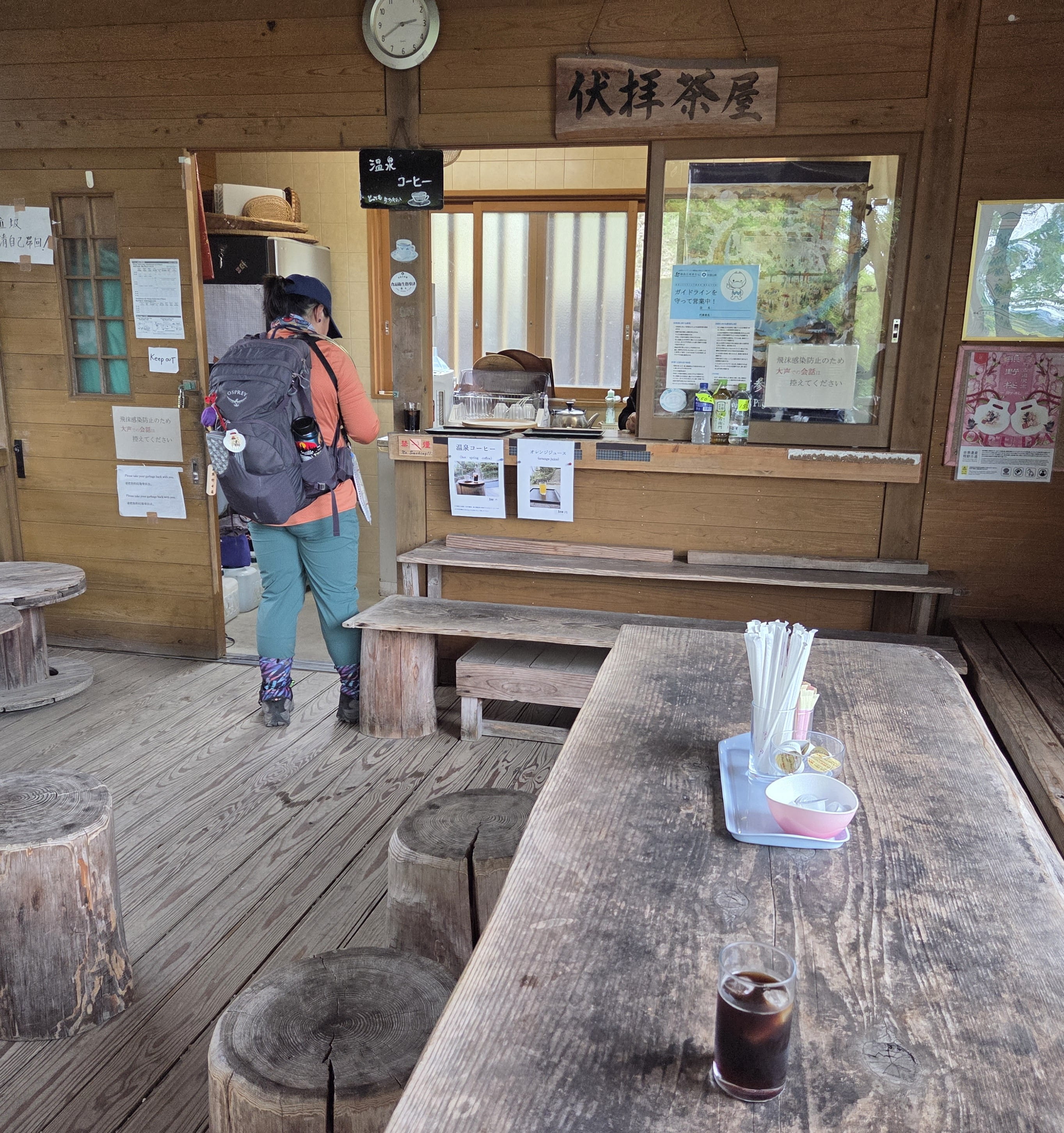 Onsen Coffee Cafe