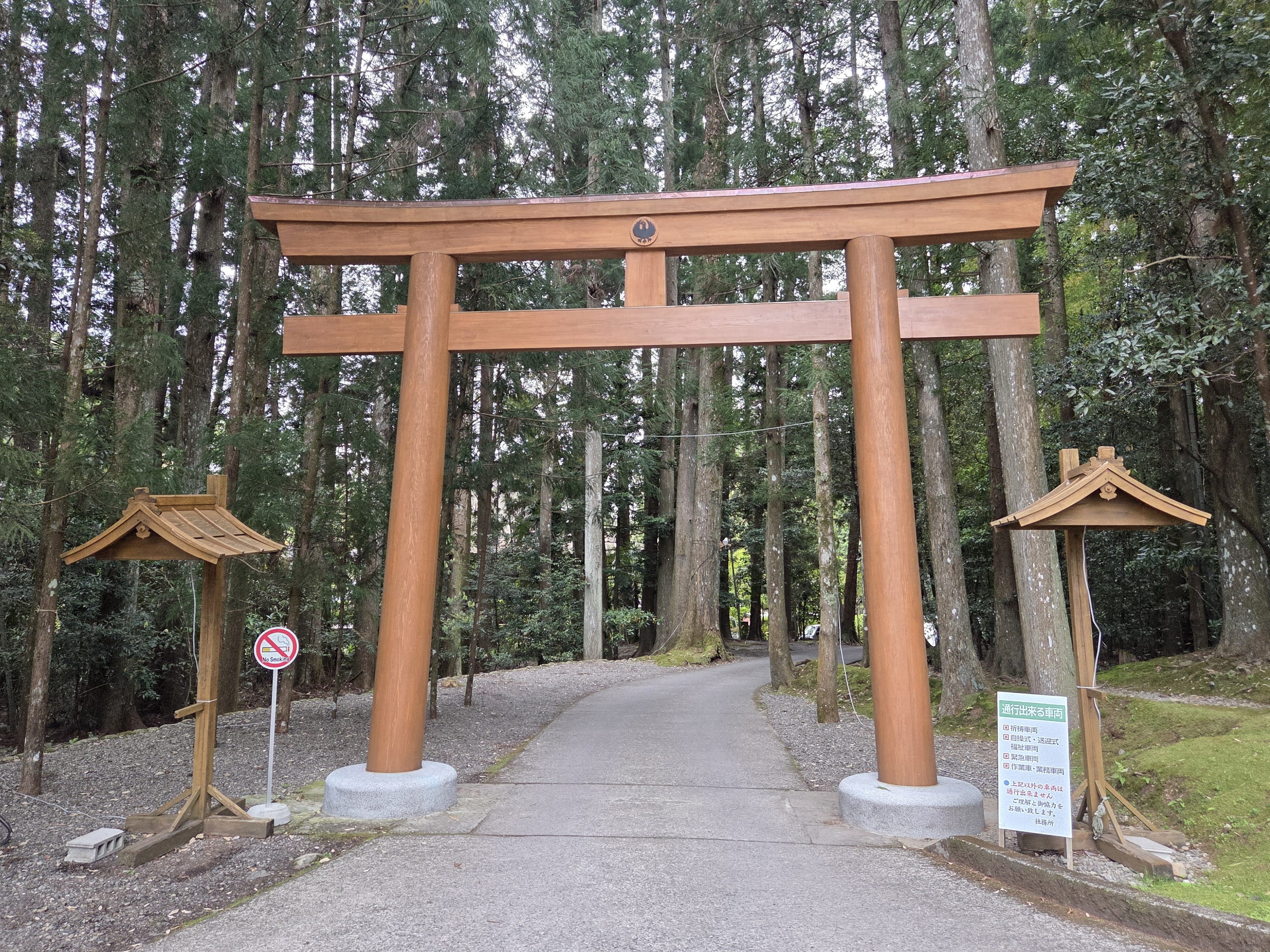 Torii to Hongu Taisha