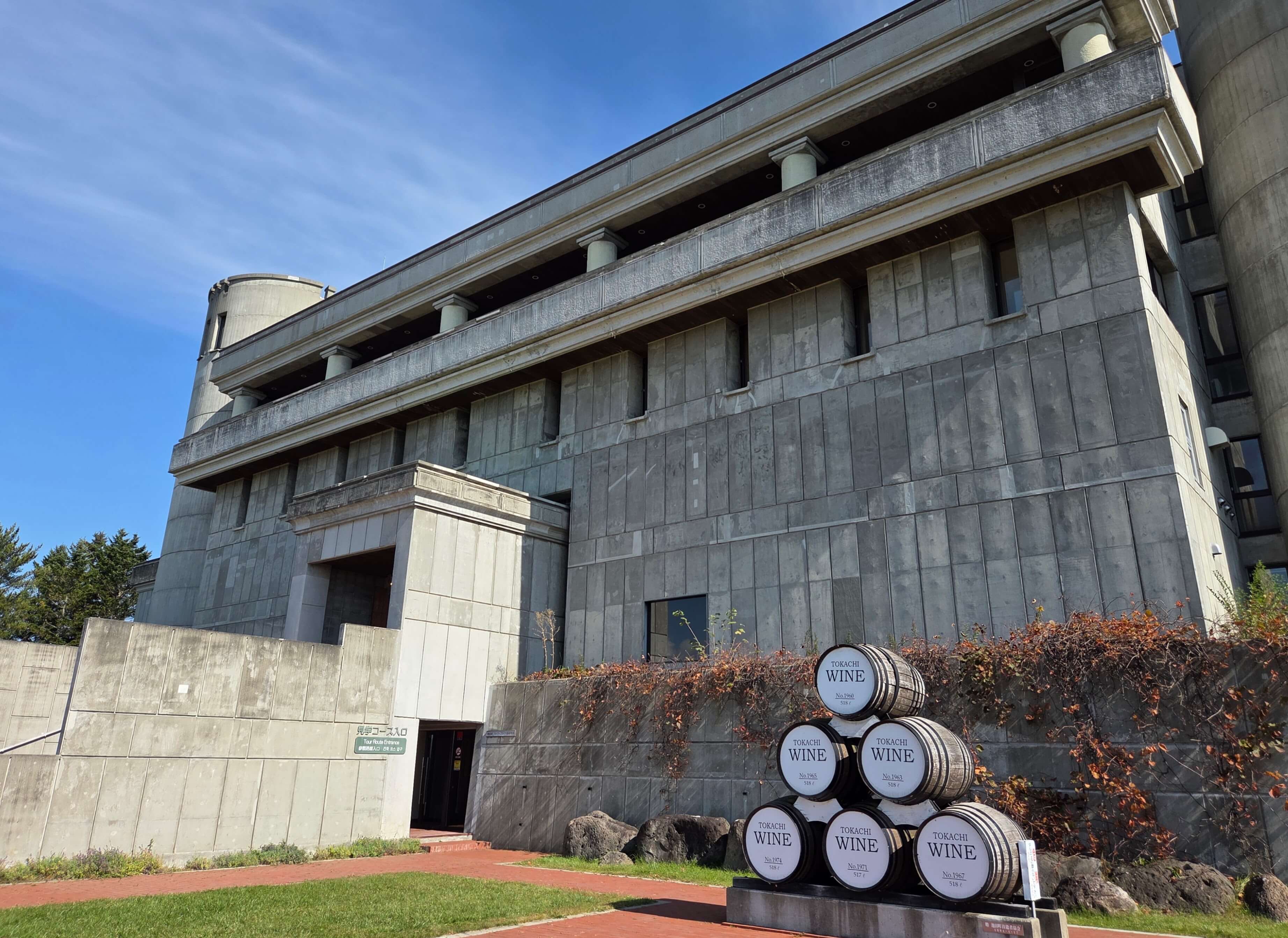Ikeda Wine Castle