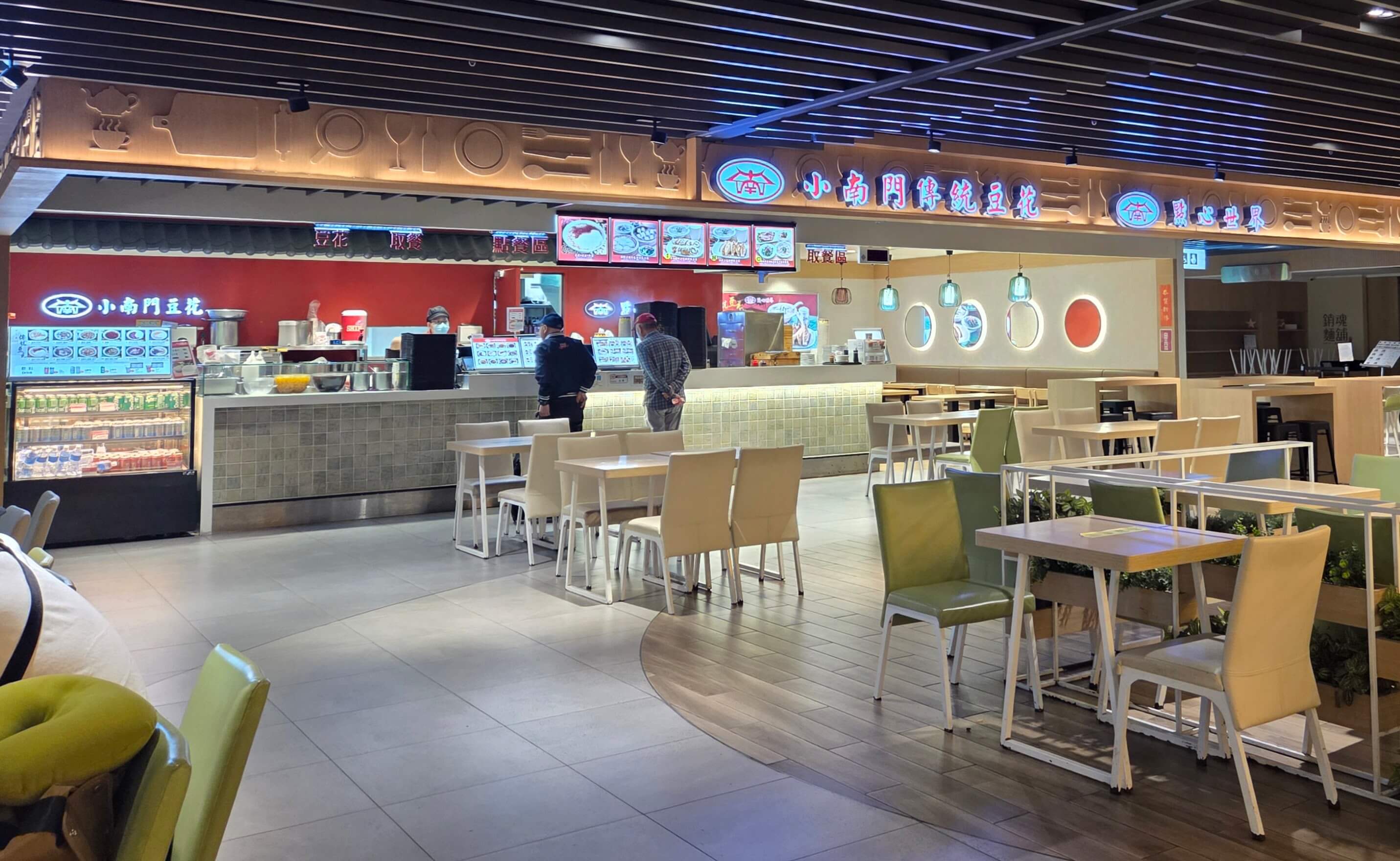 Taipei Airport Food Court
