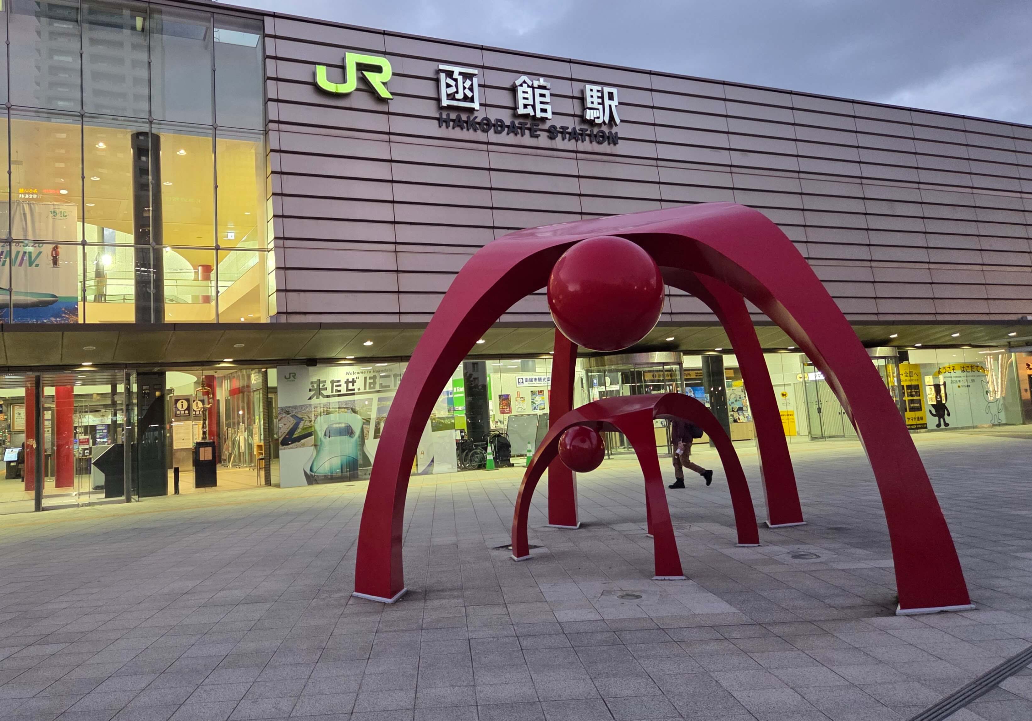 JR Hakodate Station