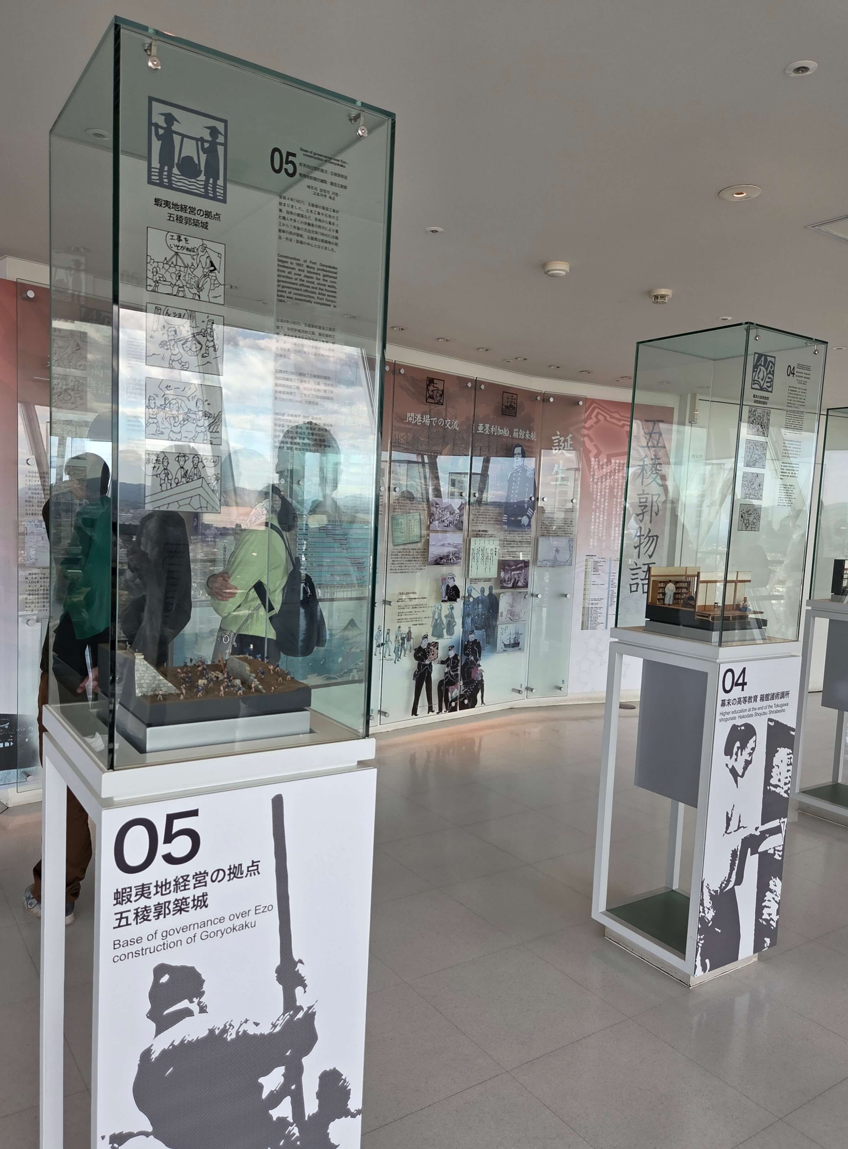 Exhibition inside Goryokaku Tower