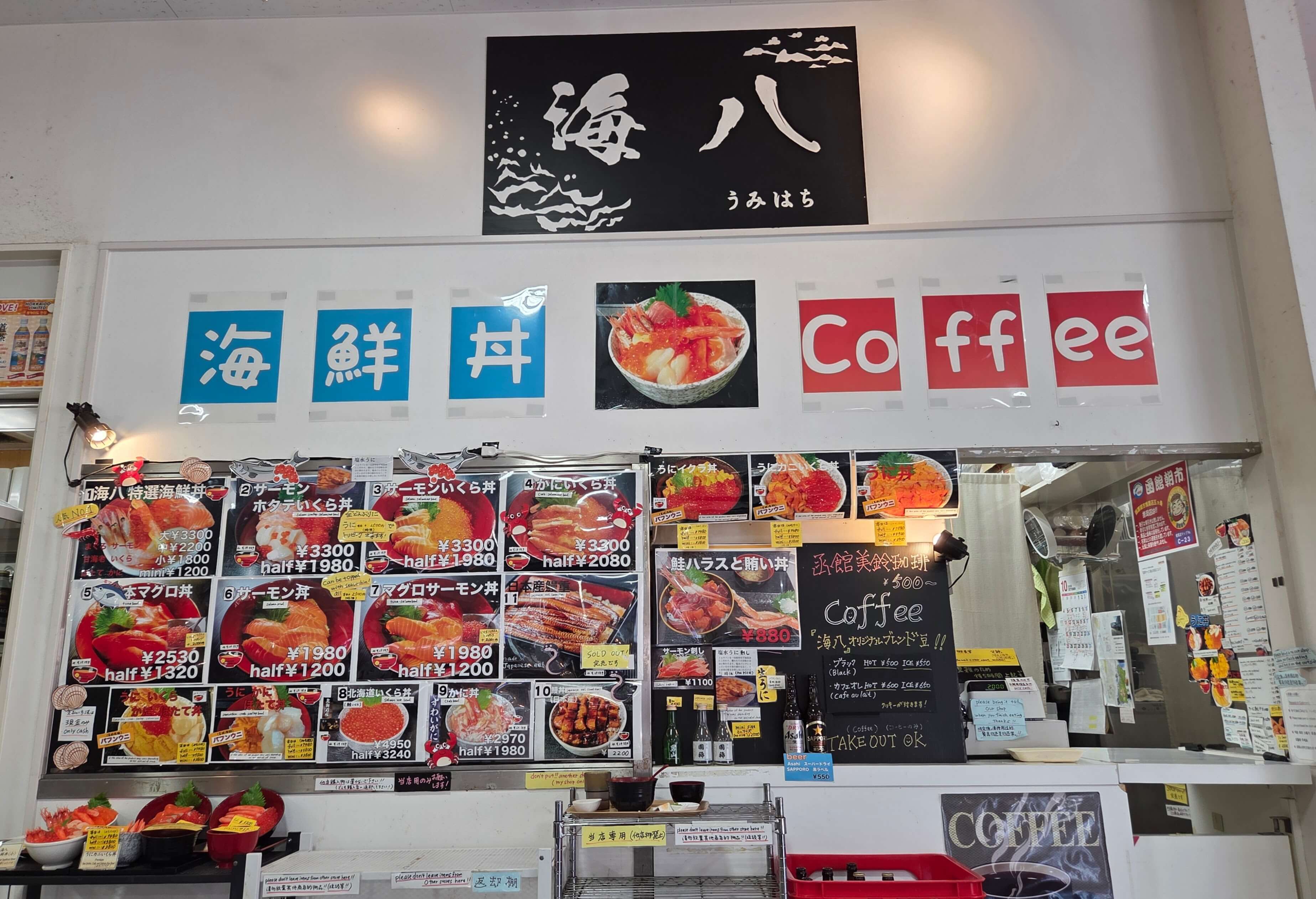 Where we got our seafood bowls