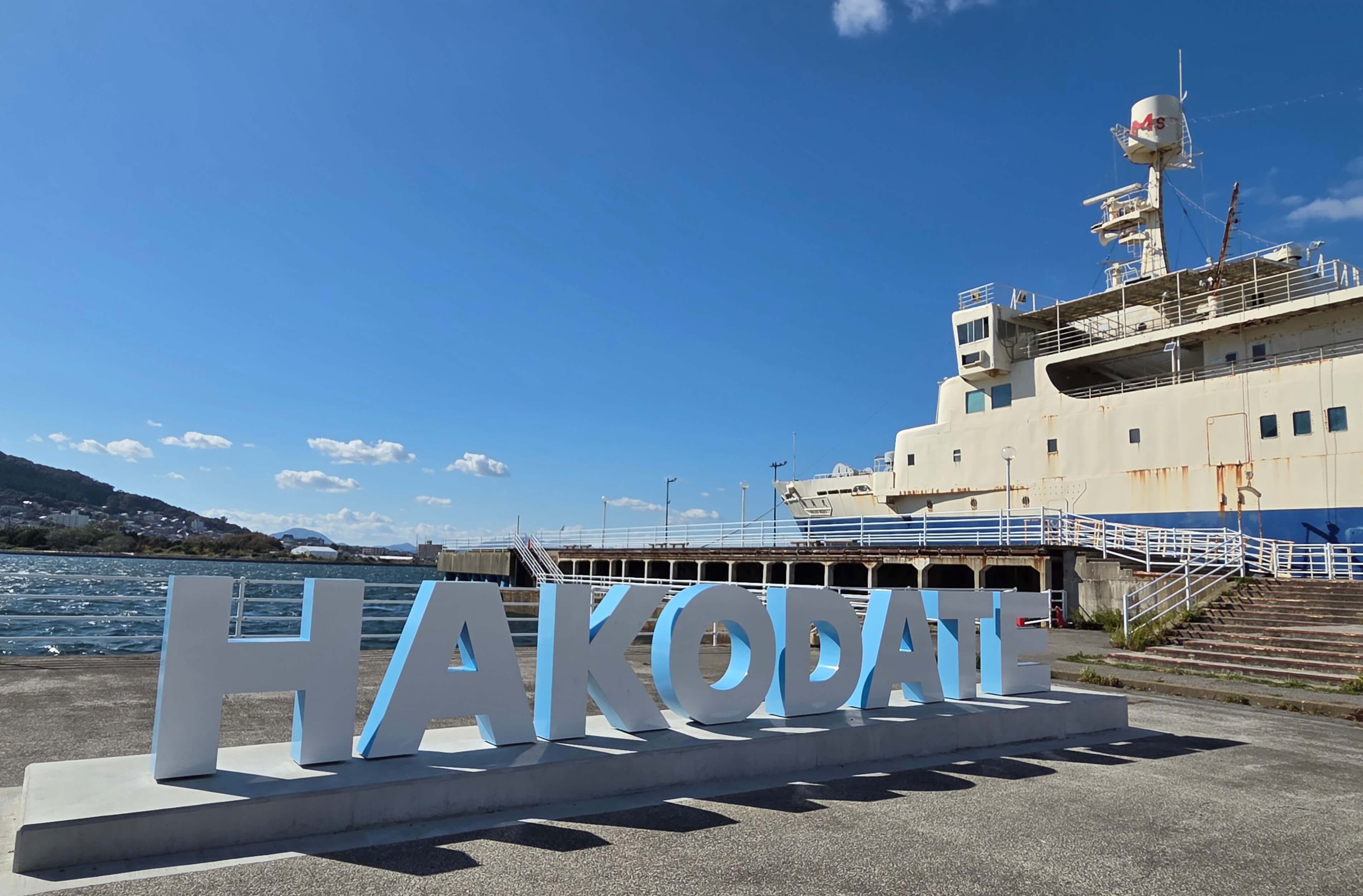 Hakodate Harbor
