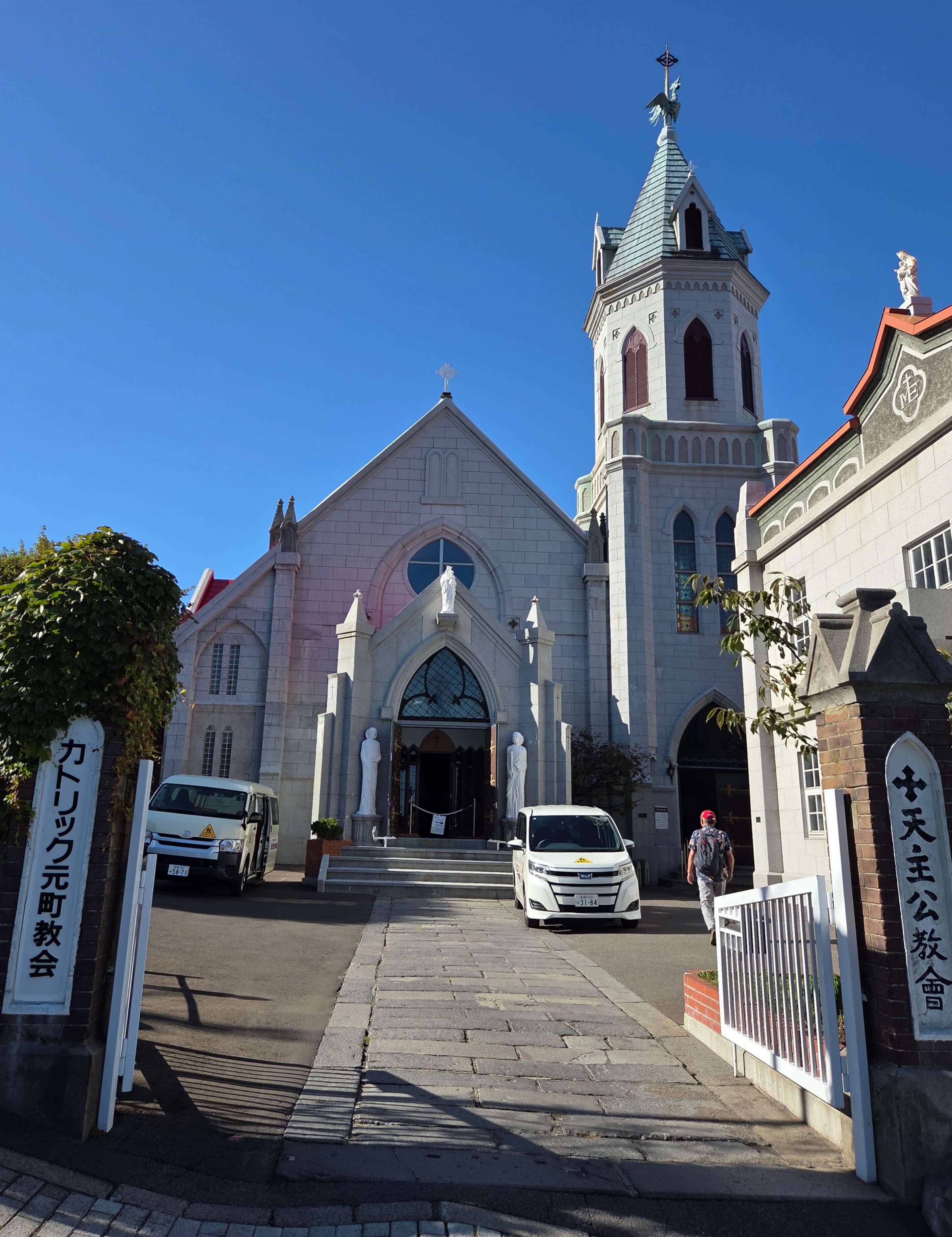 Motomachi Roman Catholic Church