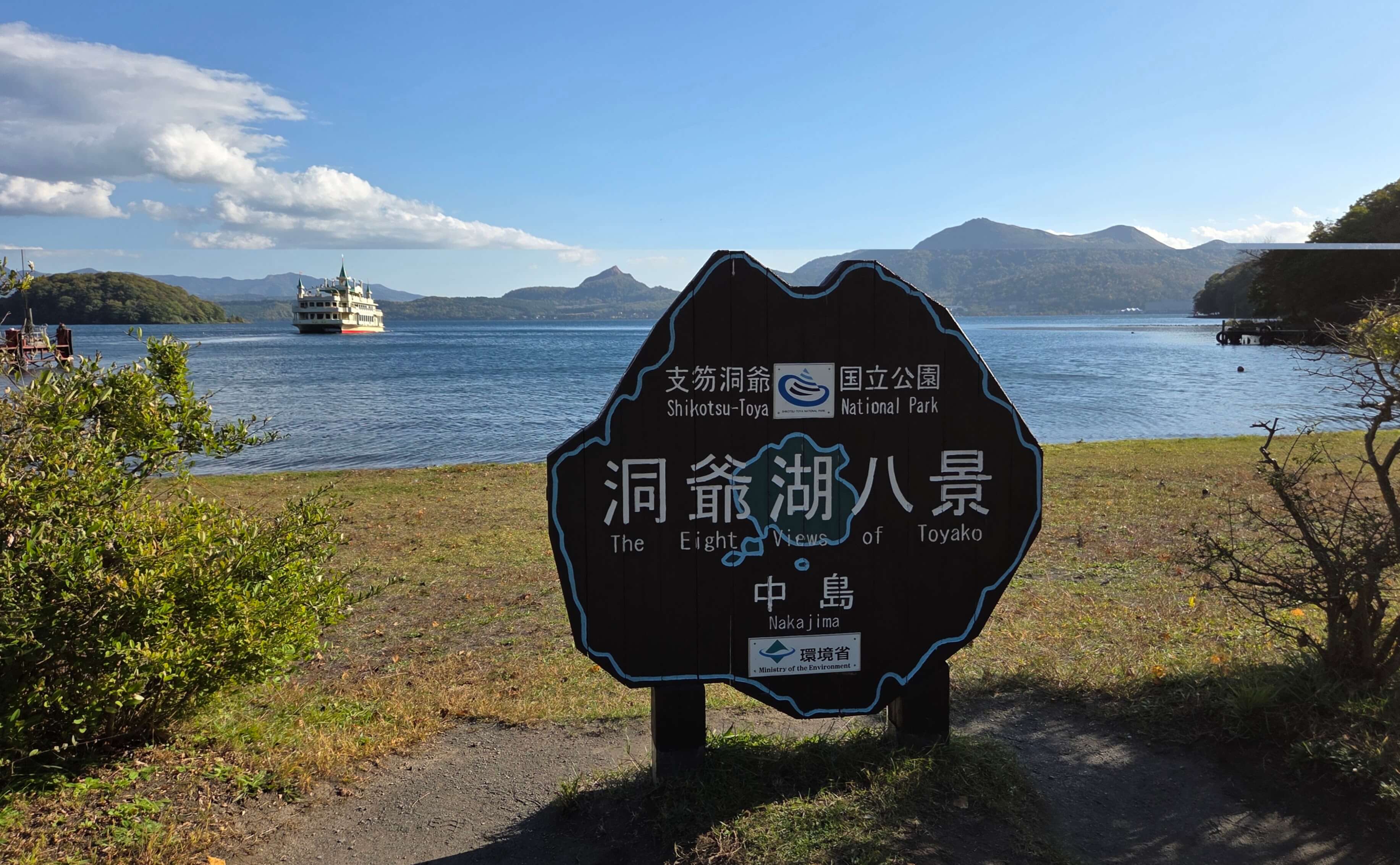 Nakajima