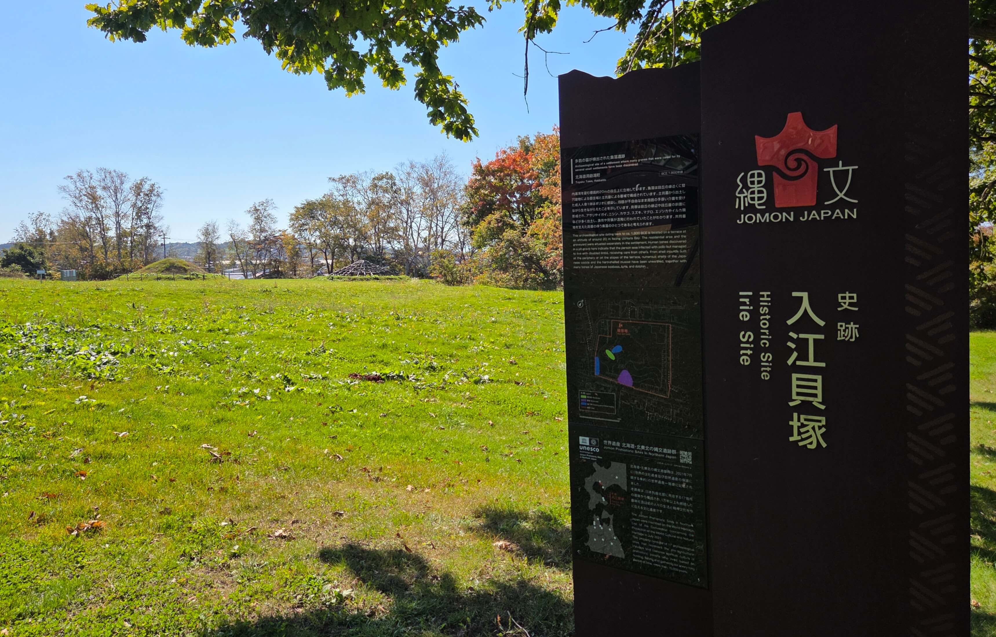 Irie Site