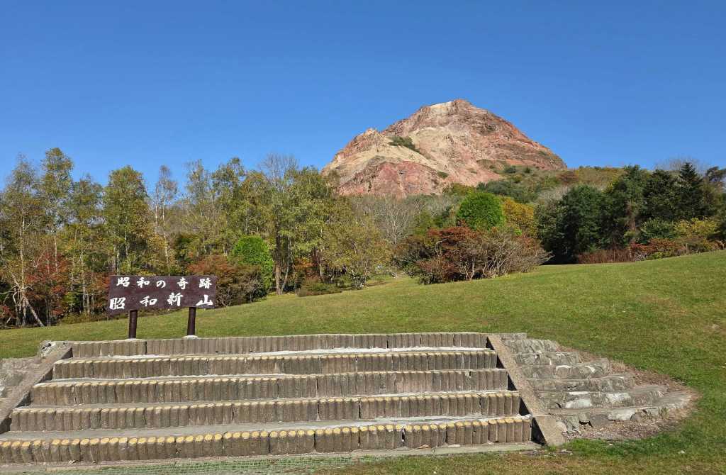 Showashinzan