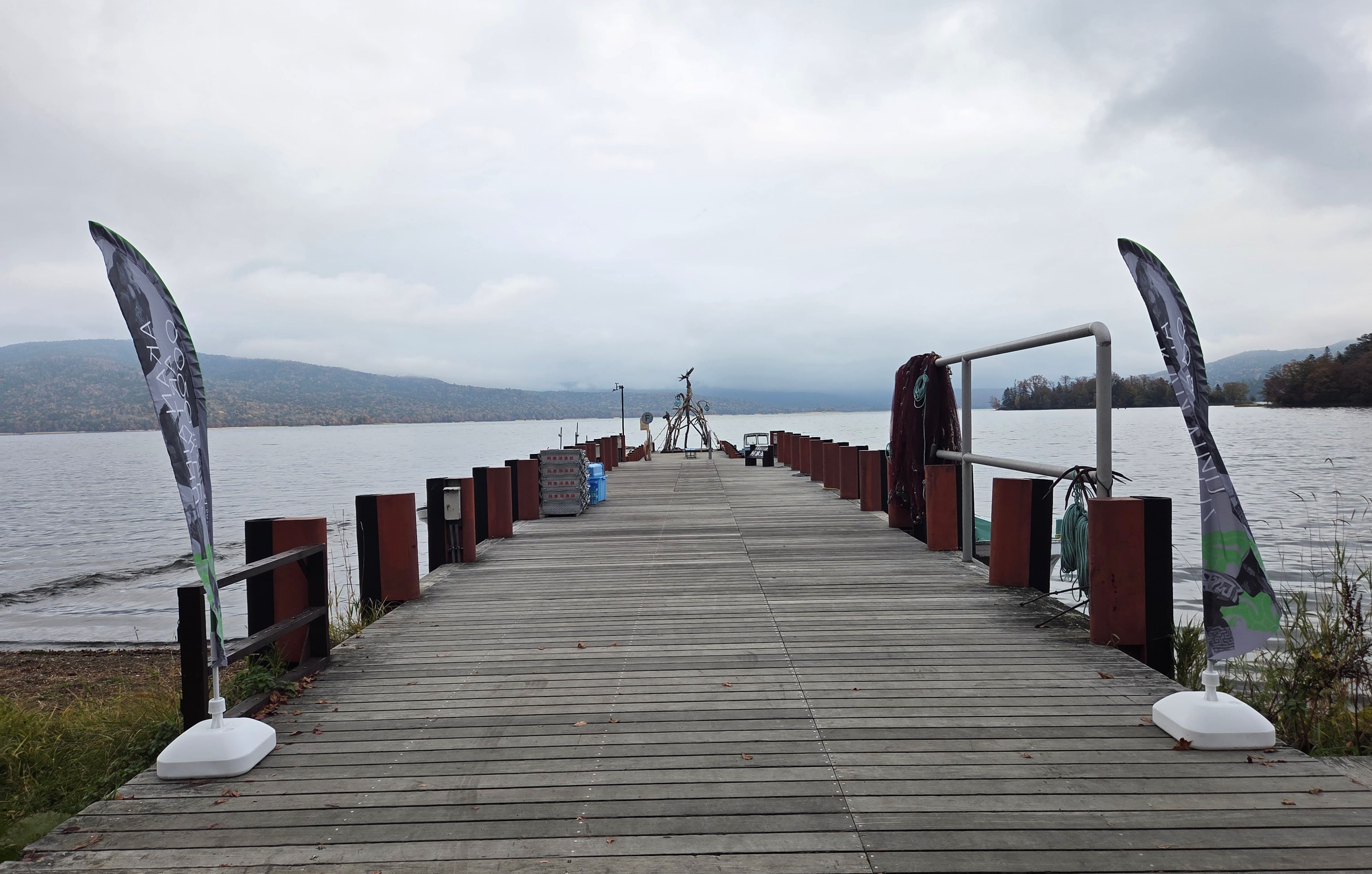 Lake Akan pier